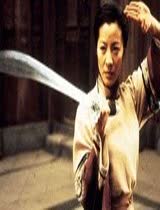 CrouchingTiger，HiddenDragon