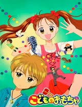 玩偶游戏 TV版日语