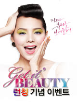 Get It Beauty 2013--综艺