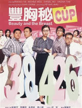 丰胸秘CUP