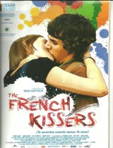 法式香吻