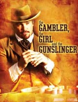 赌徒、女孩和枪手