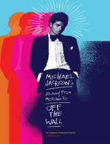 迈克尔·杰克逊的旅程：由摩城到《墙外》/迈