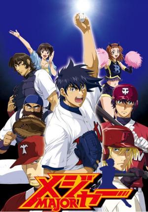 棒球大联盟 TV版日语